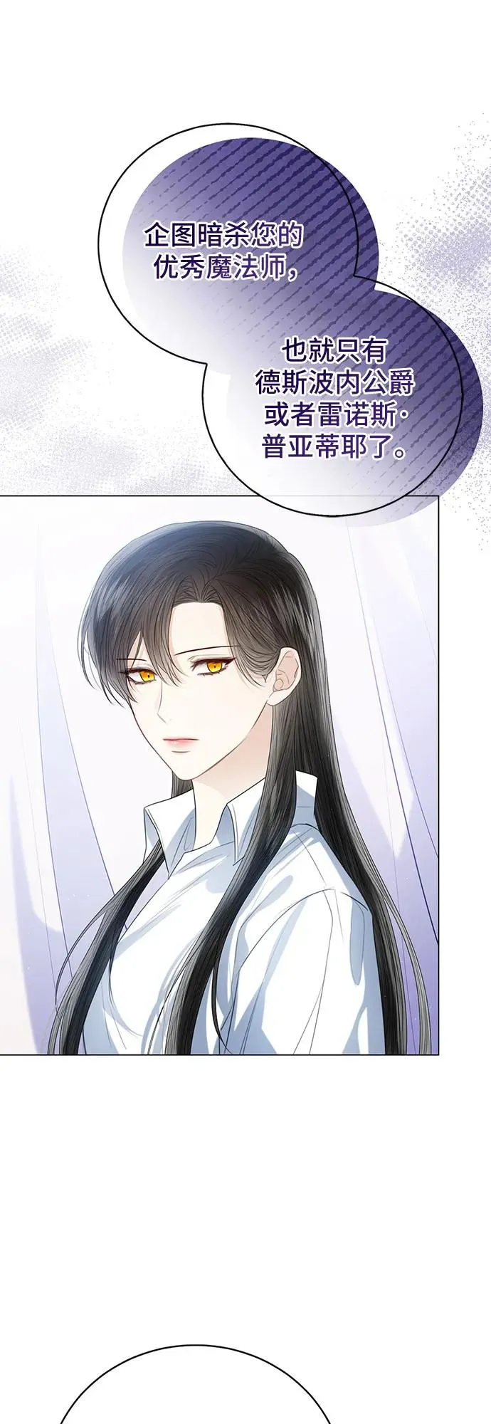 第44话20