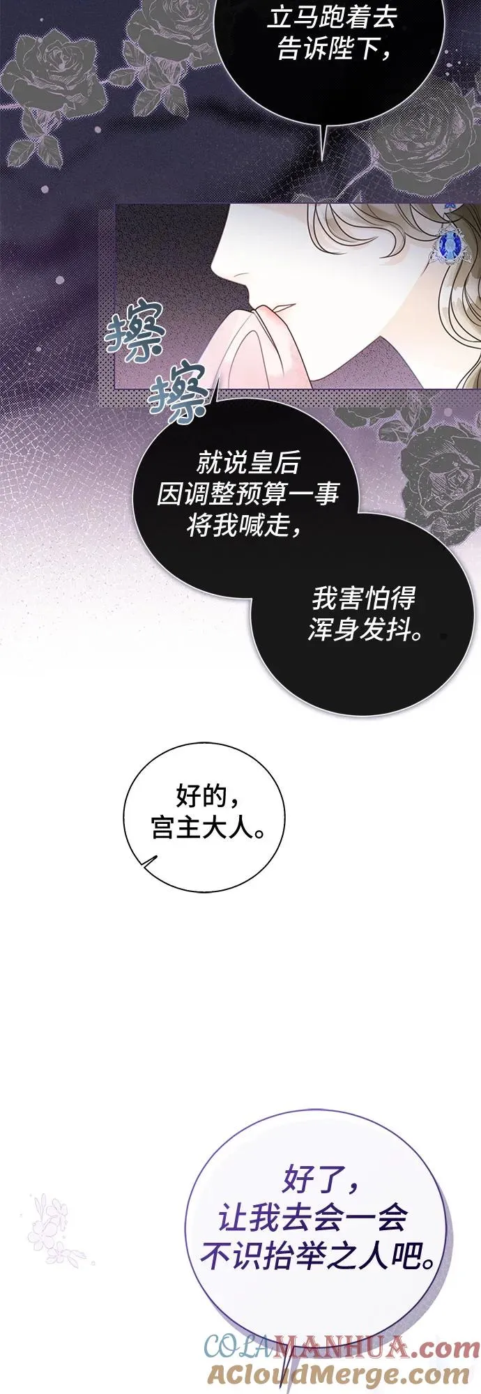 第14话51