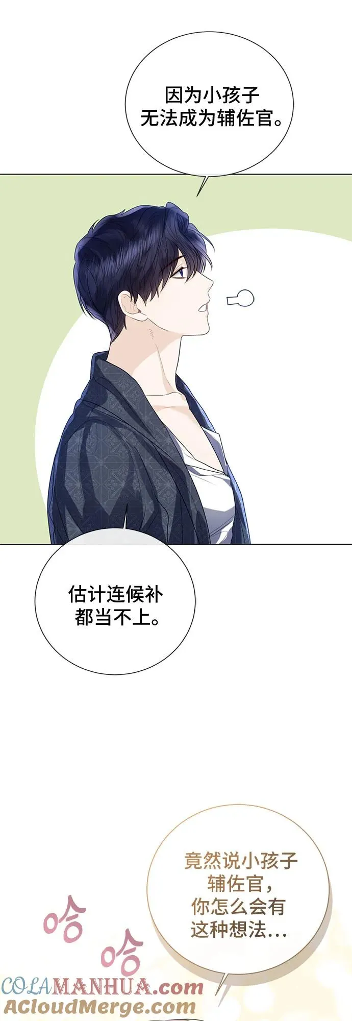 第29话33