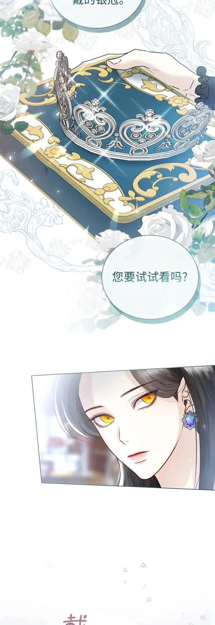 第4话43