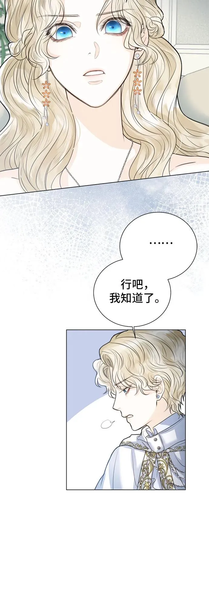 第3话50