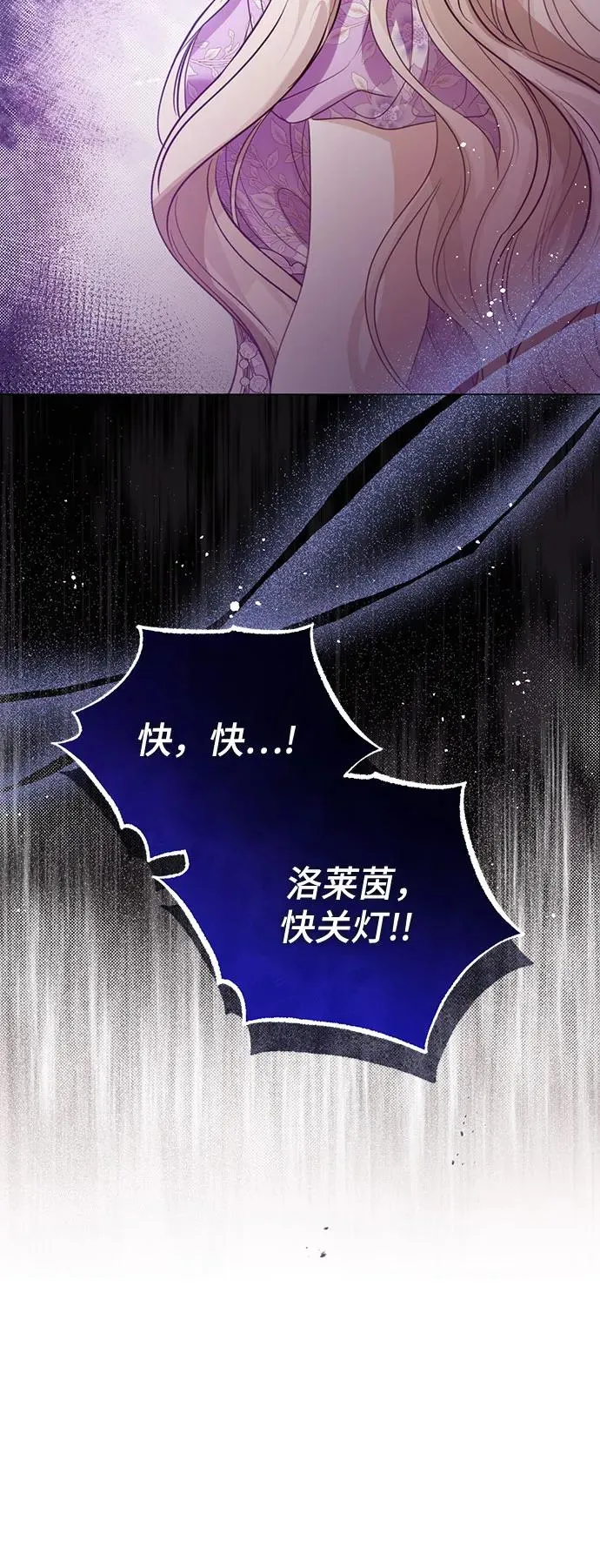 第49话23