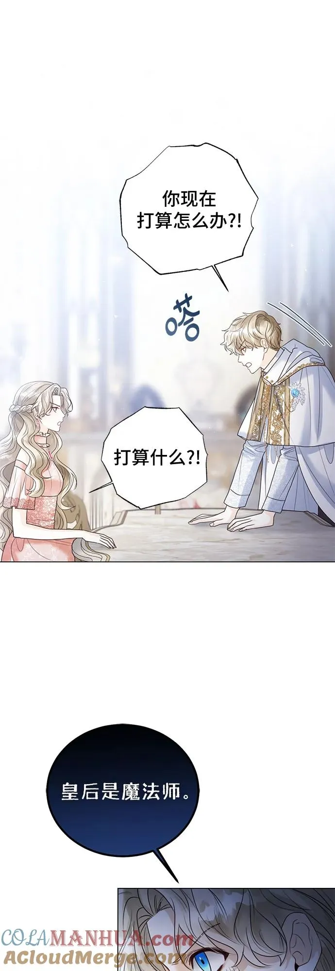 第18话30