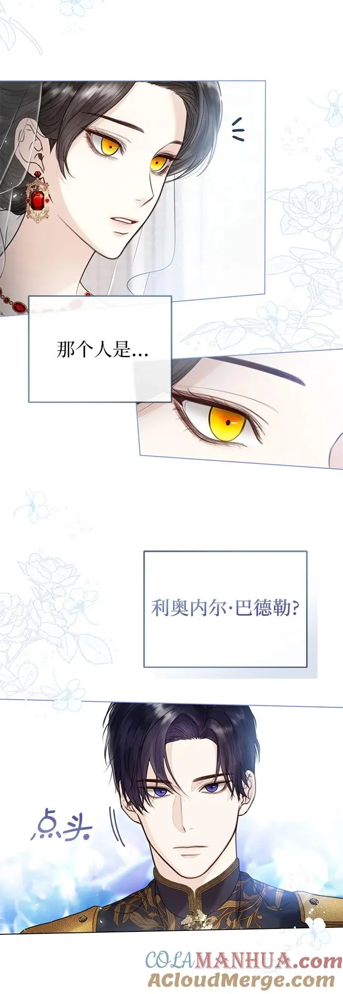 第5话15