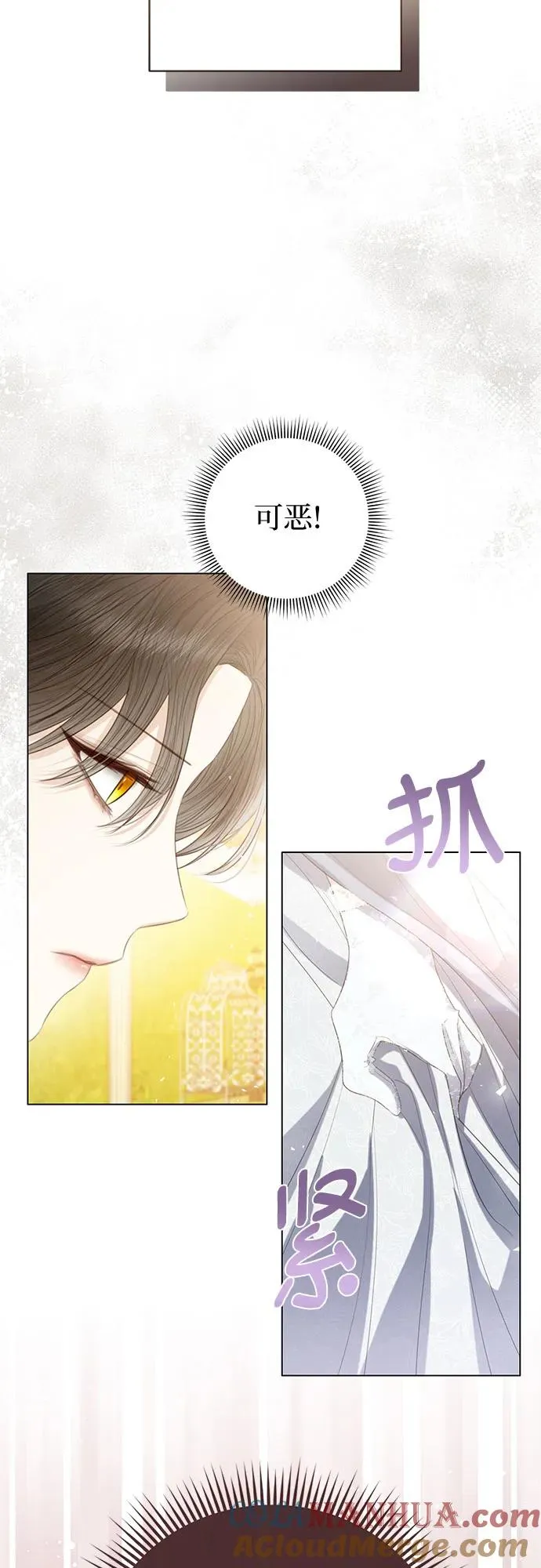 第40话75