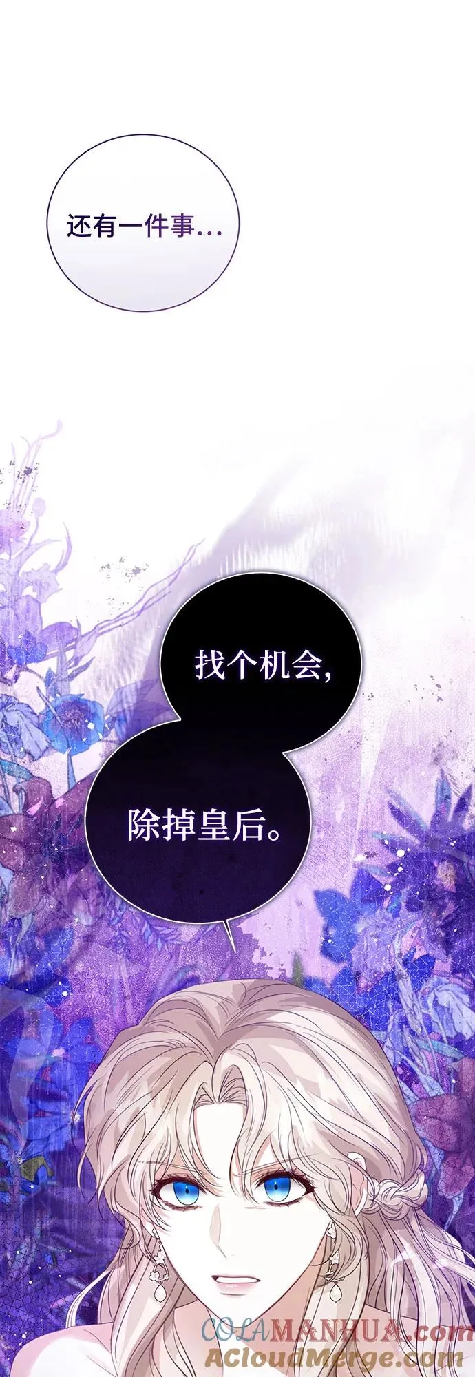 第41话60
