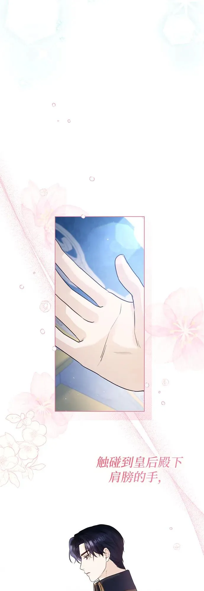 第14话7