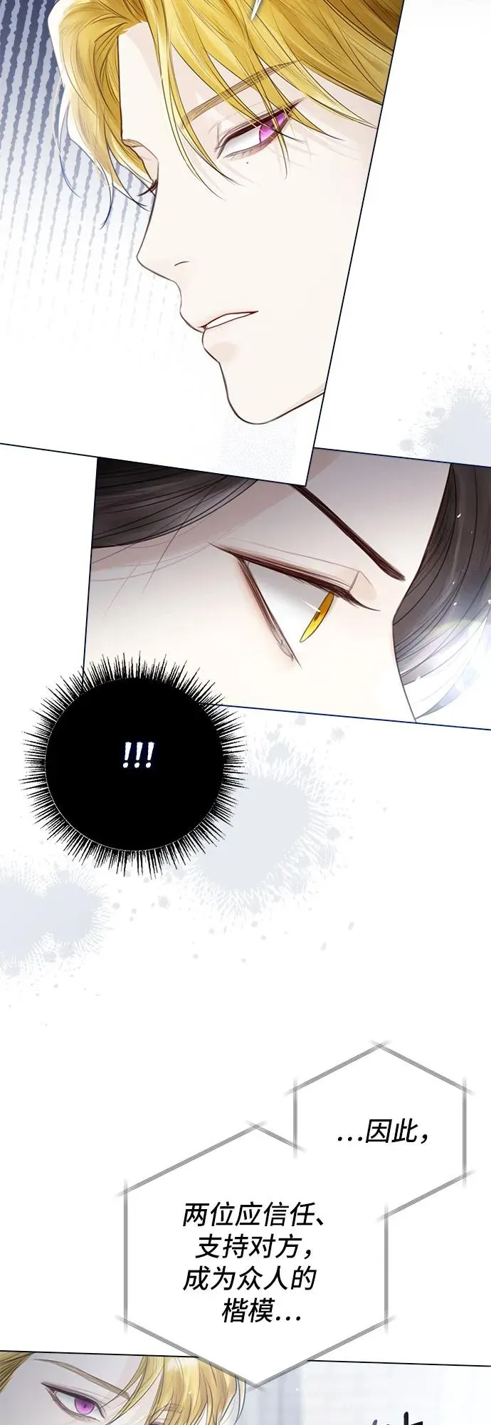 第5话52