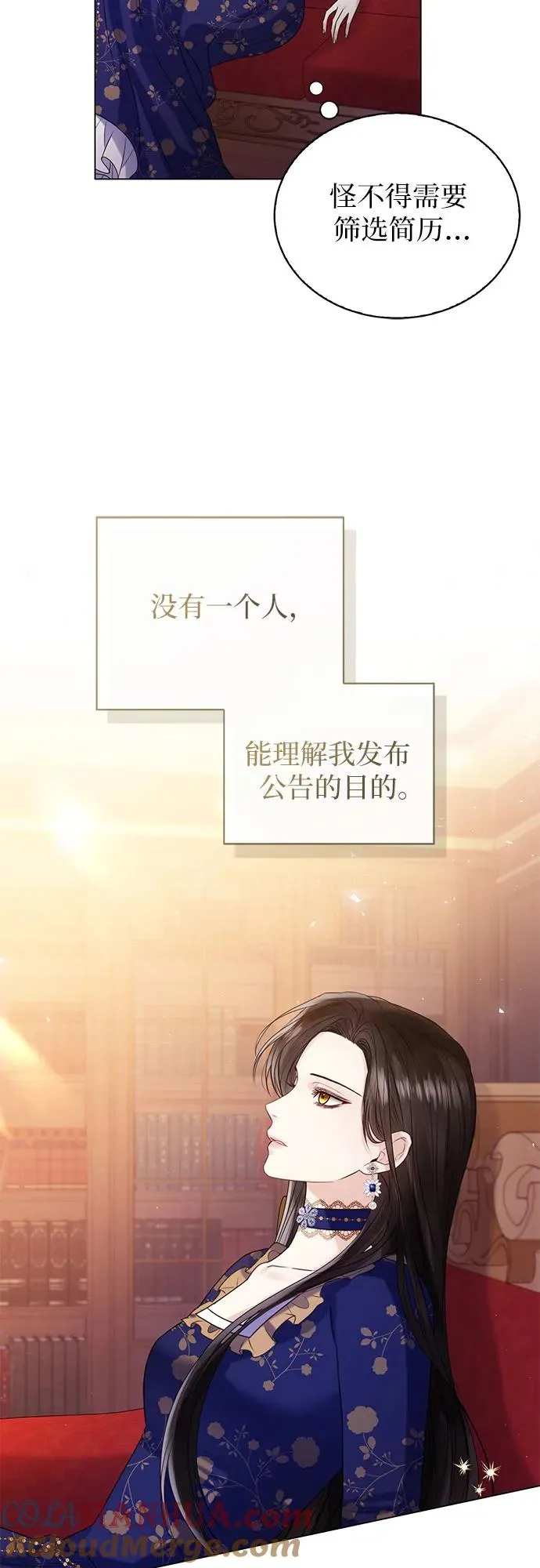第19话51
