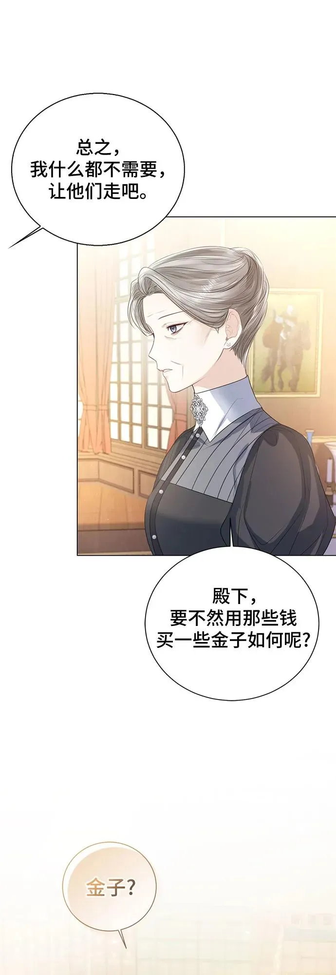 第32话43