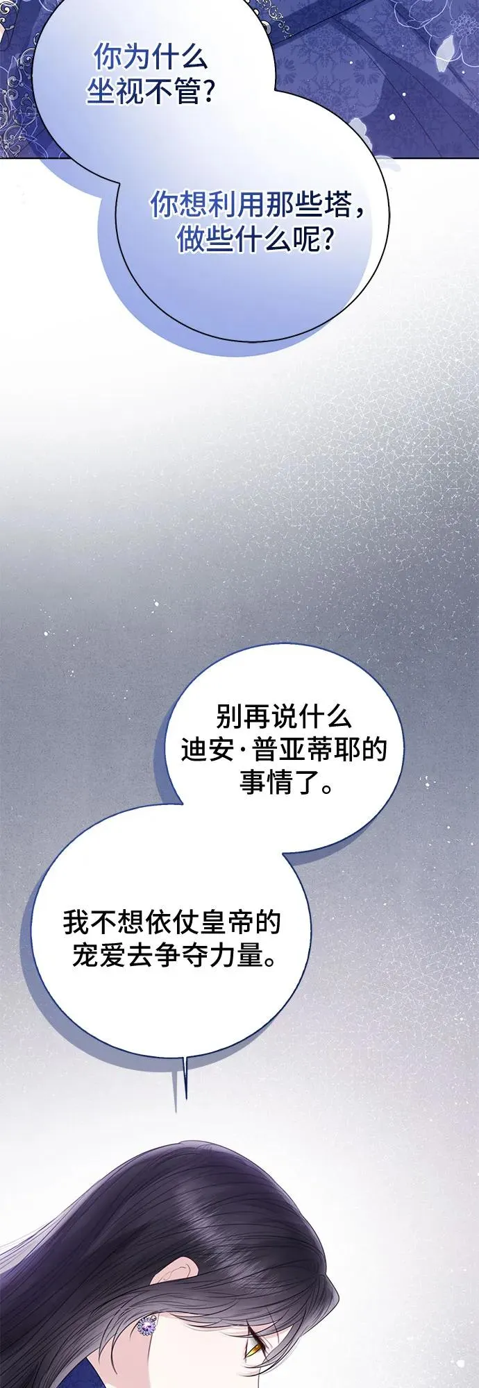 第33话22