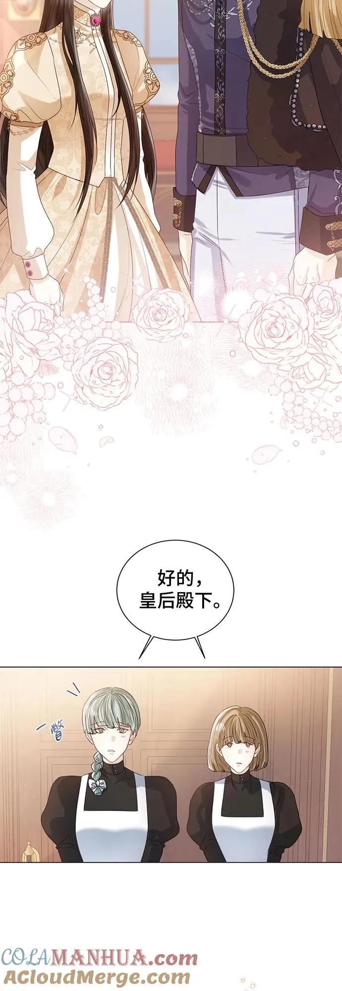 第23话21