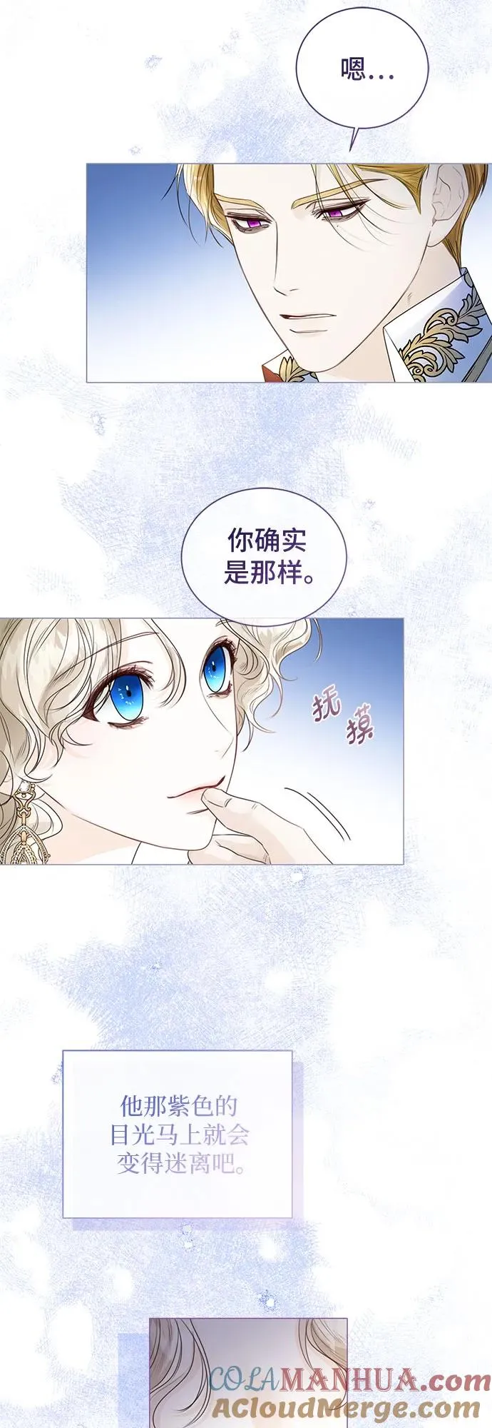 第21话60