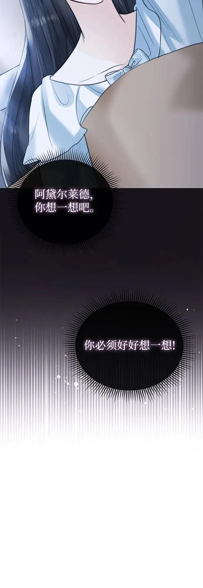 第9话13