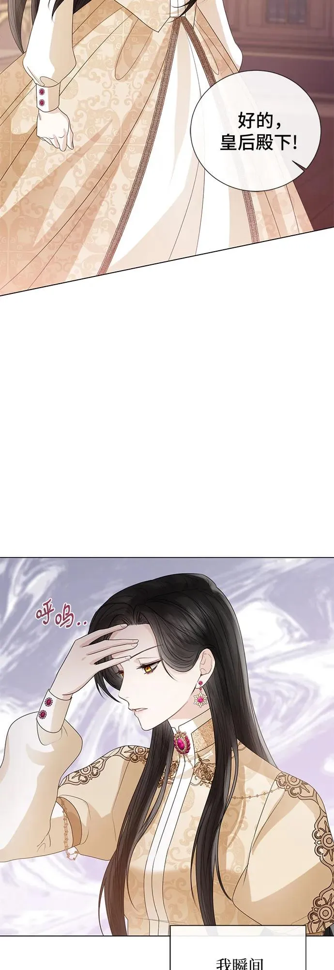第23话58