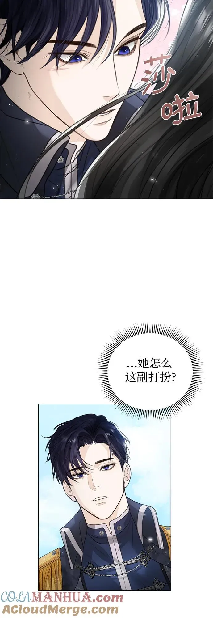 第2话33