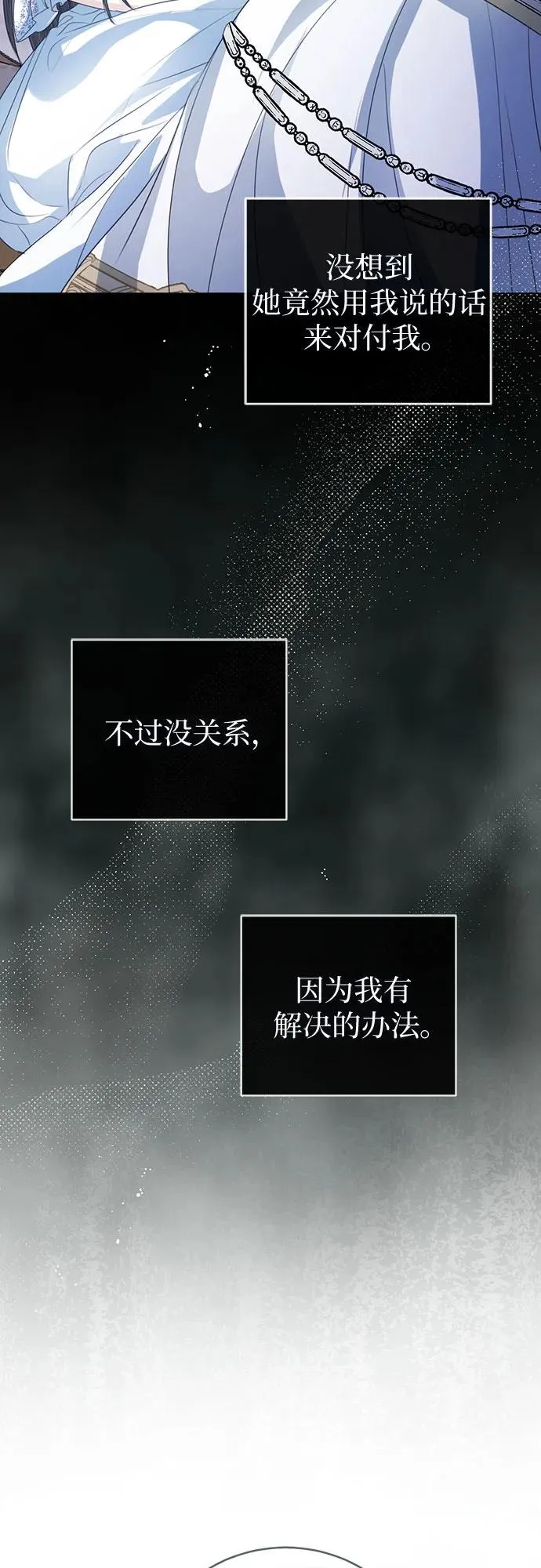 第51话38