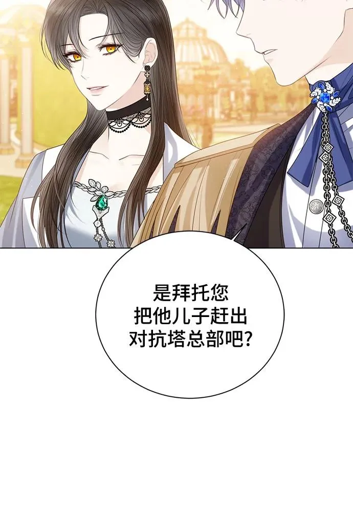 第41话16