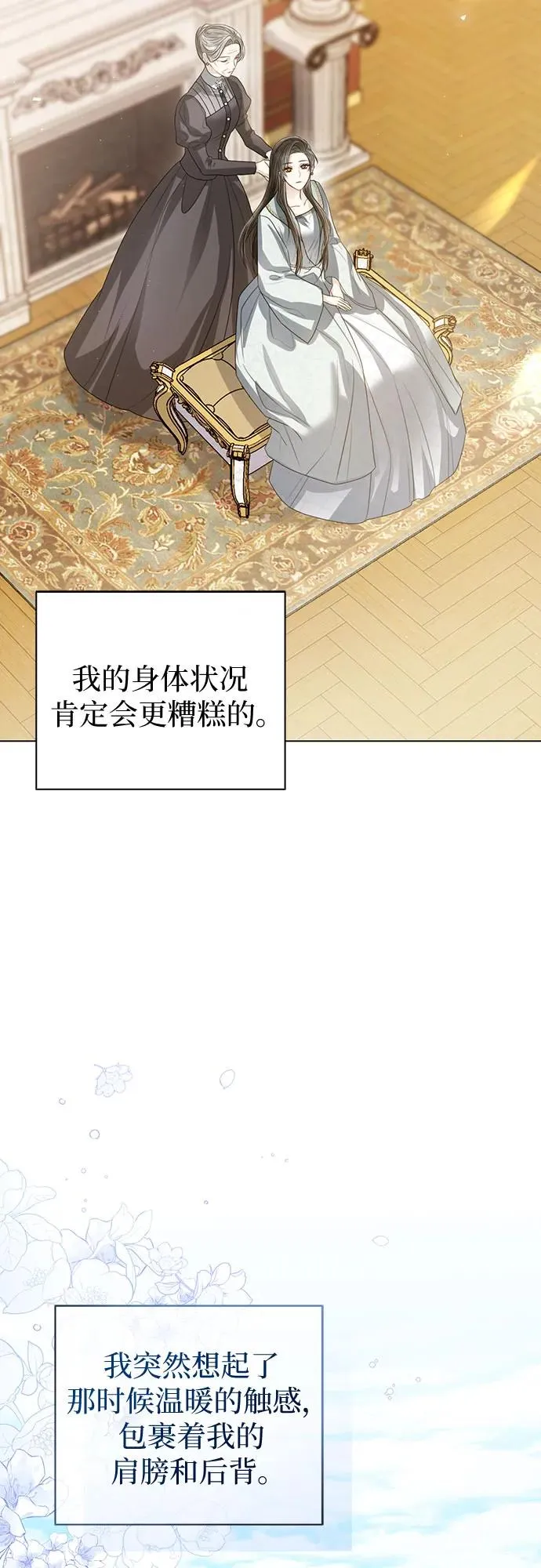 第38话59