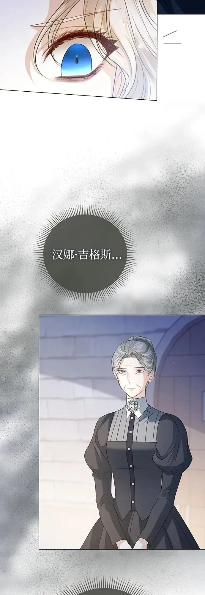 第49话32