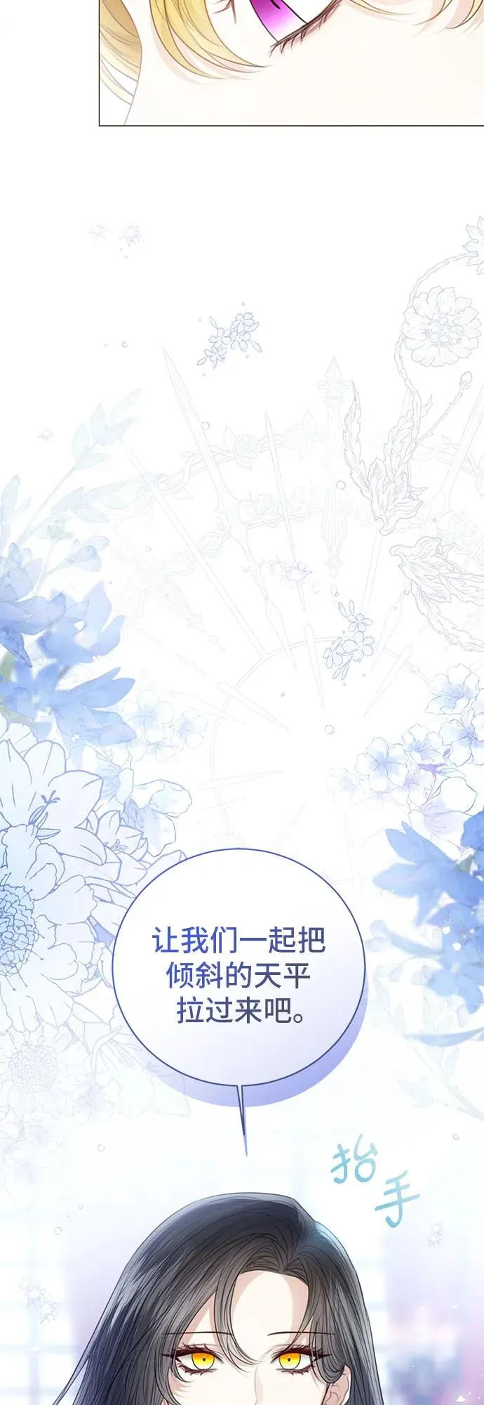 第52话26
