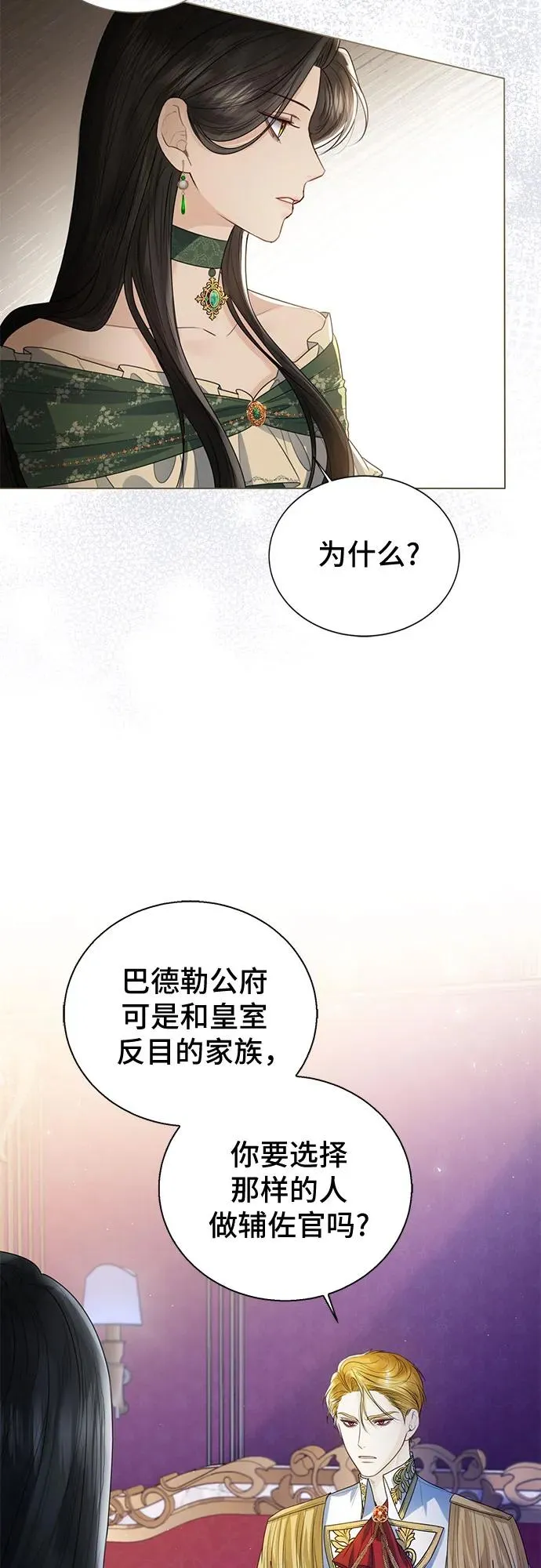 第21话10