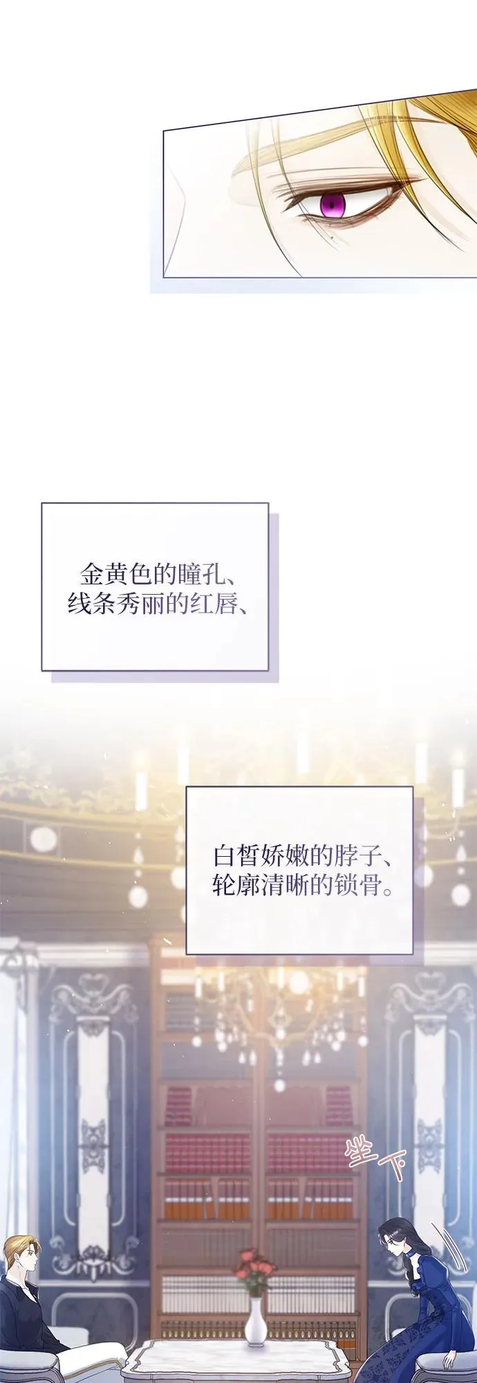 第13话8