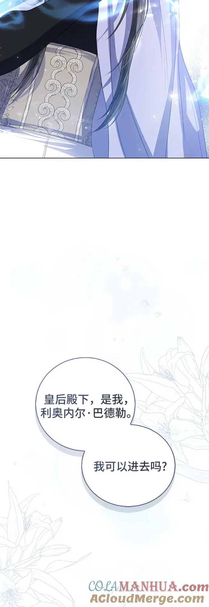第43话39