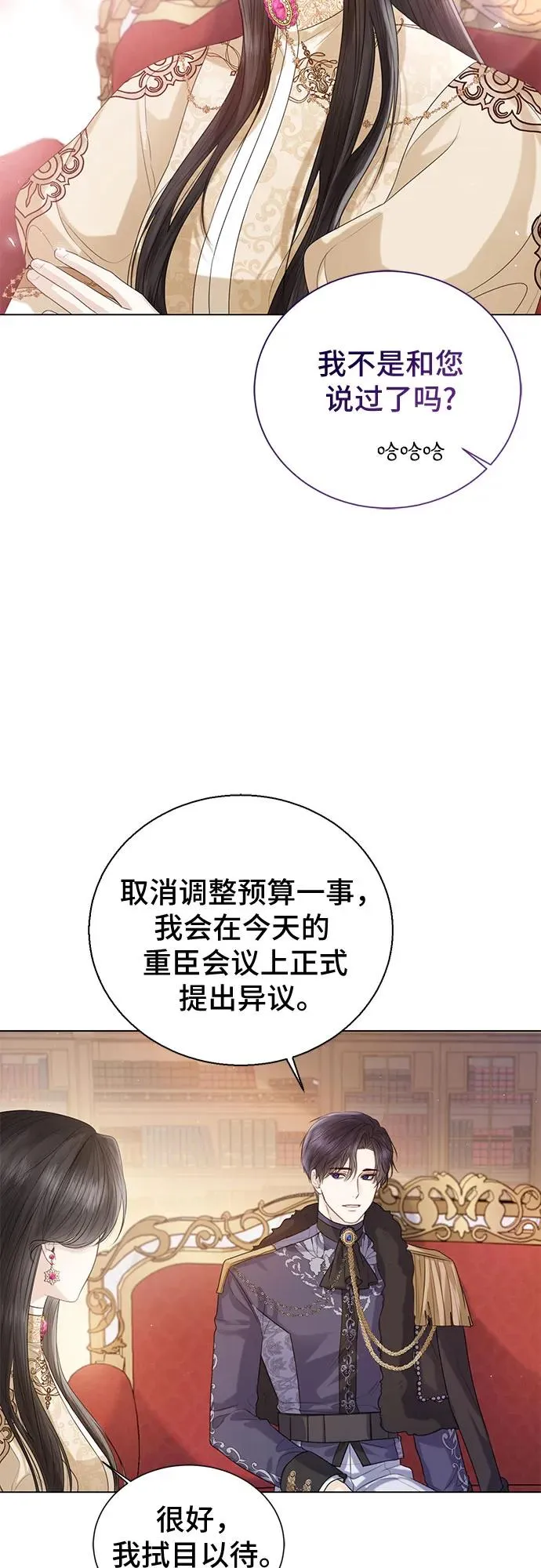 第24话7