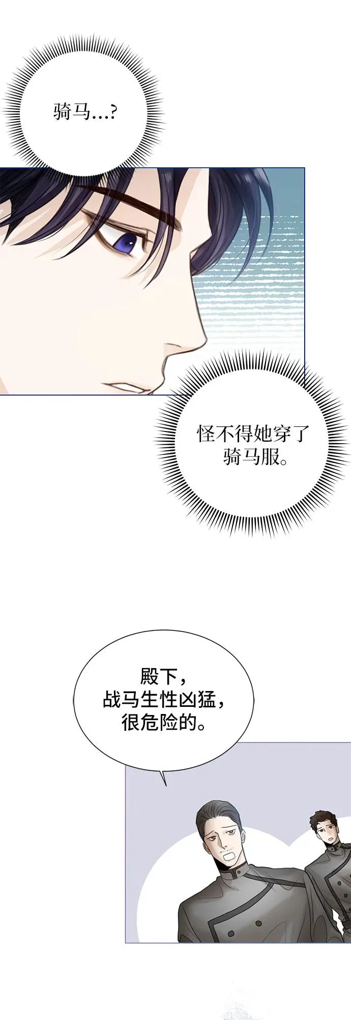 第2话41