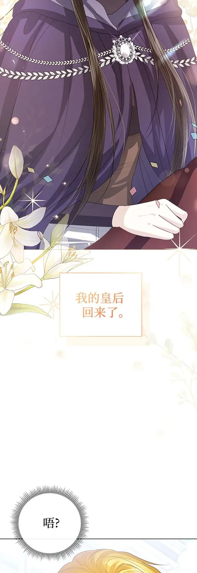 第50话76