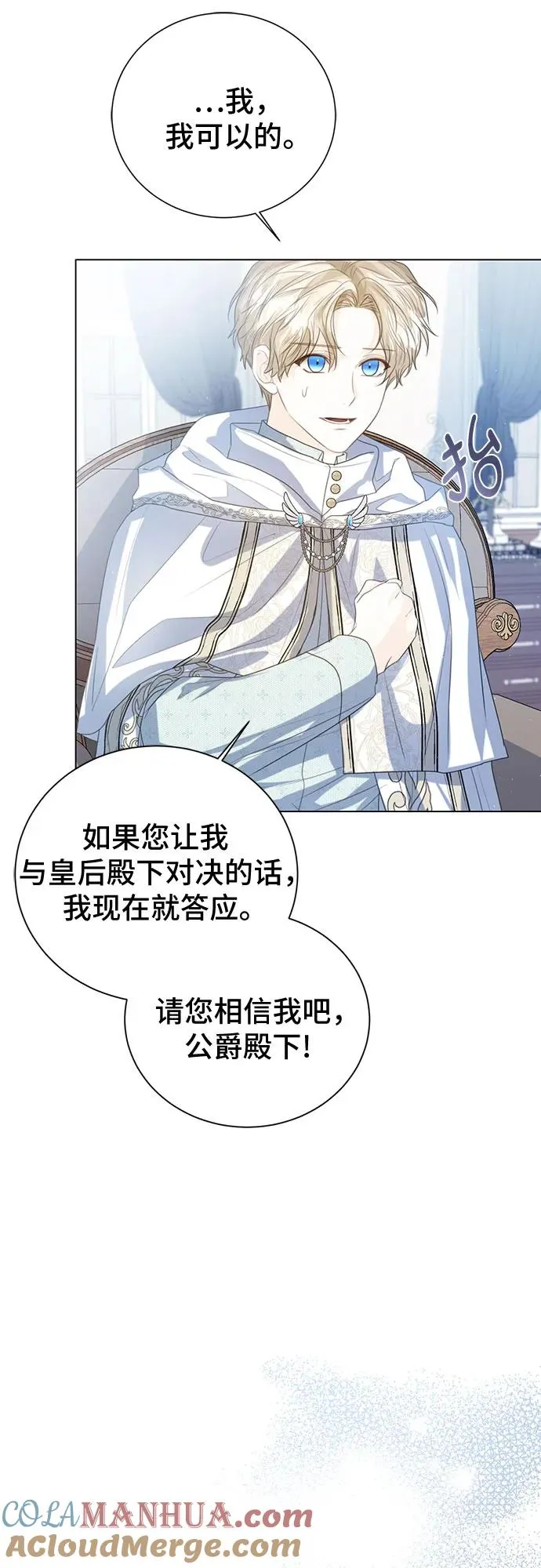 第38话42