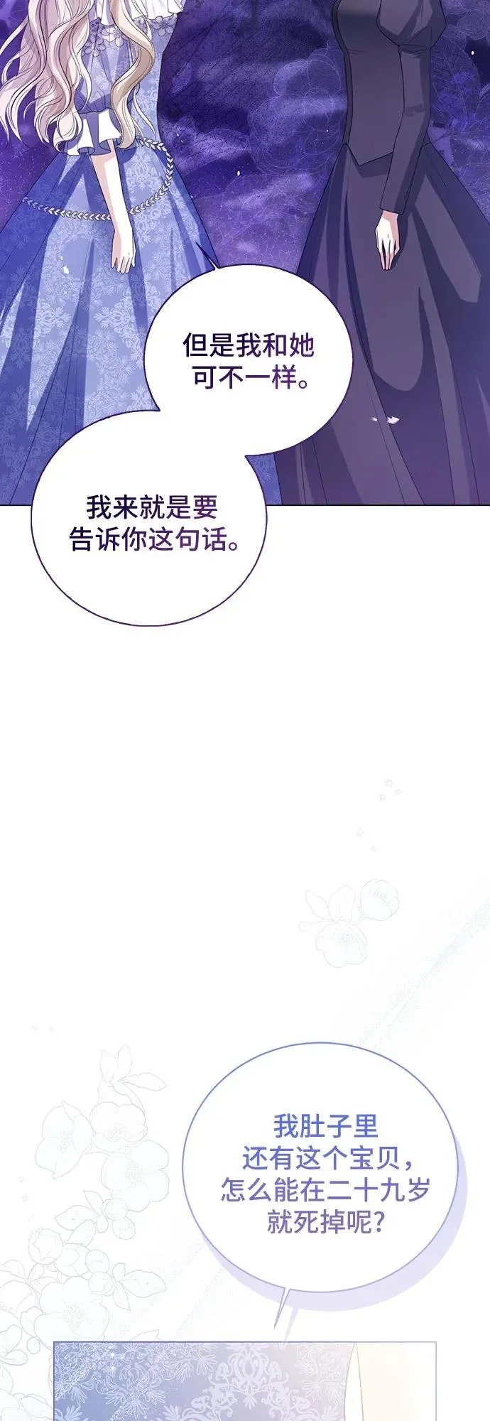 第42话79