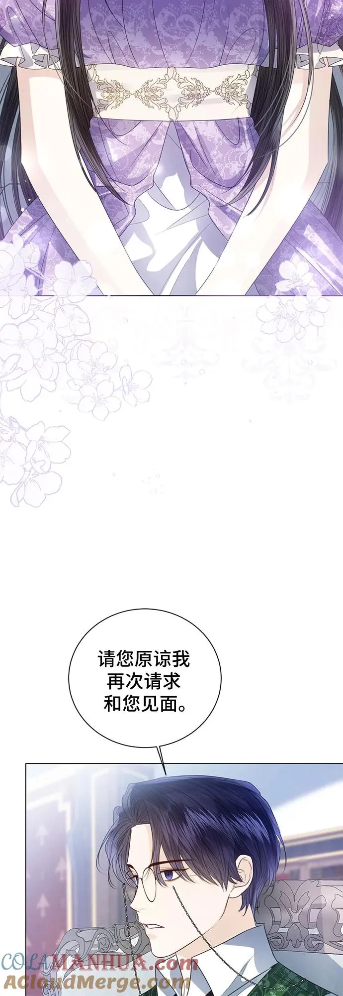 第53话60