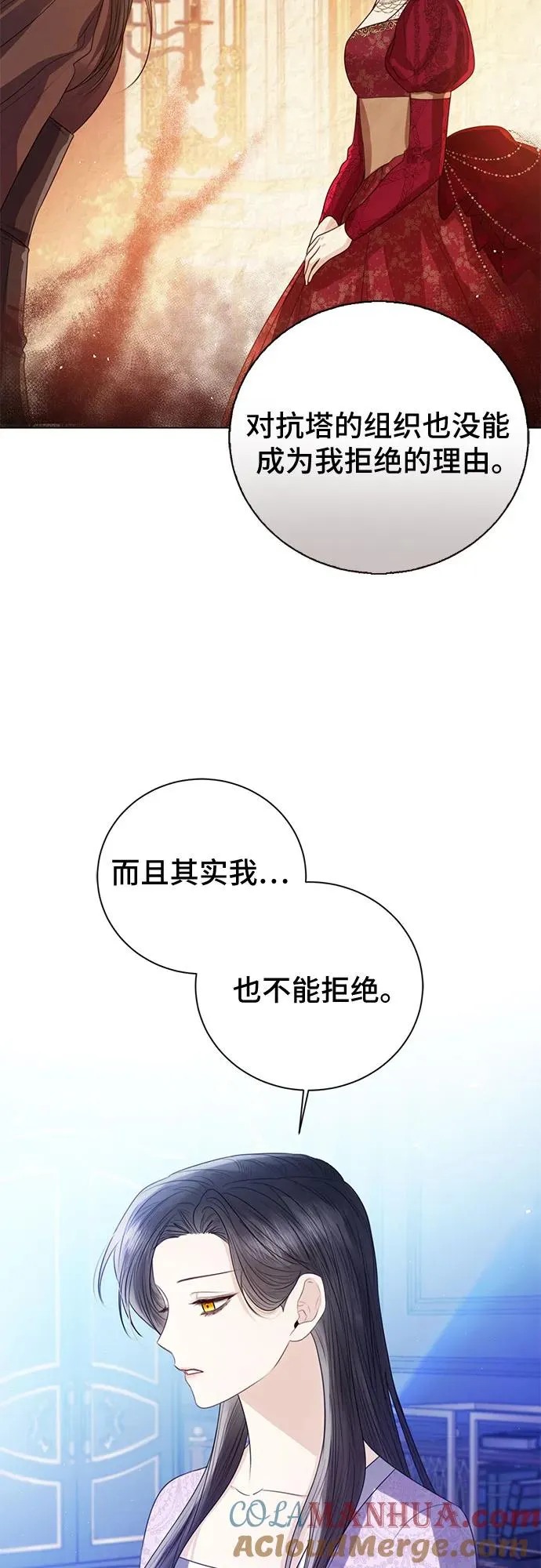 第29话48