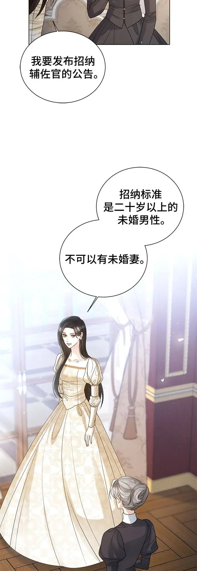 第18话64
