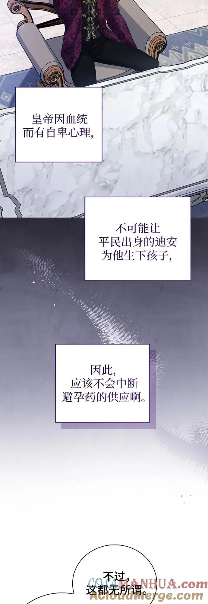 第38话54