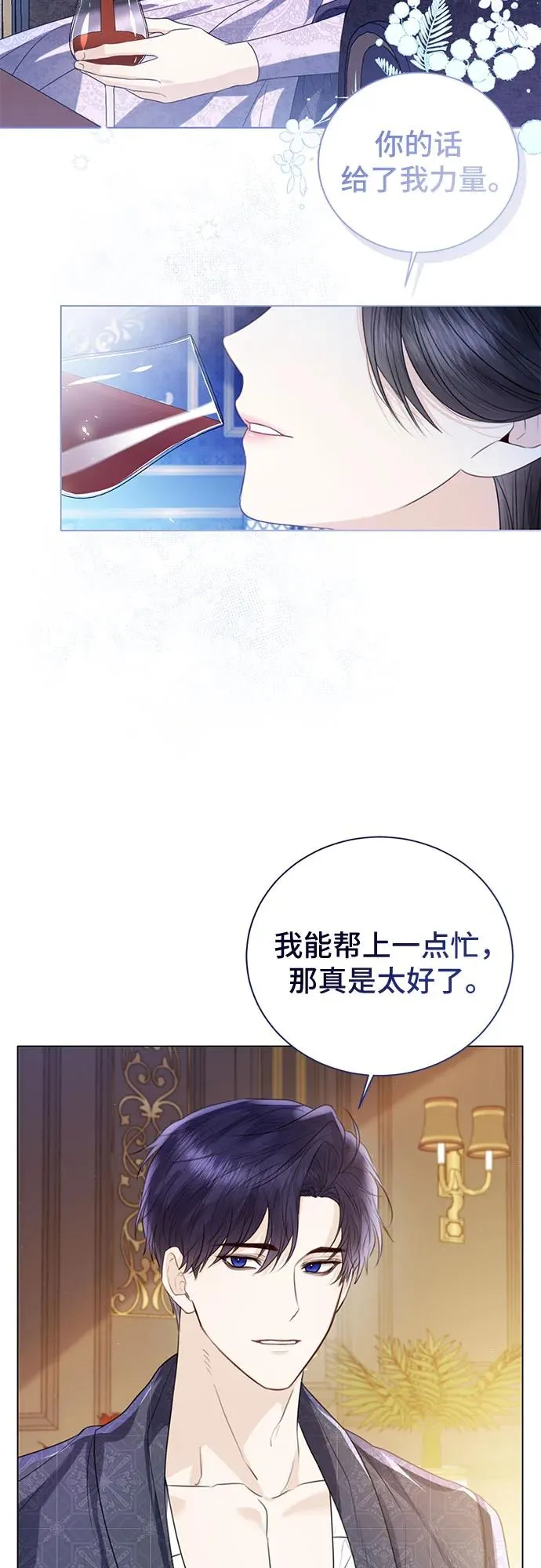 第29话26