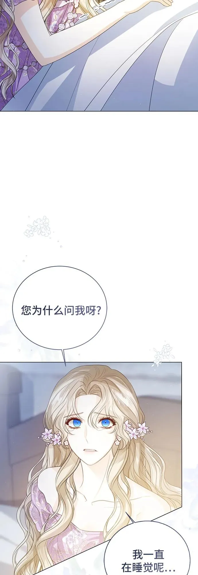 第49话35