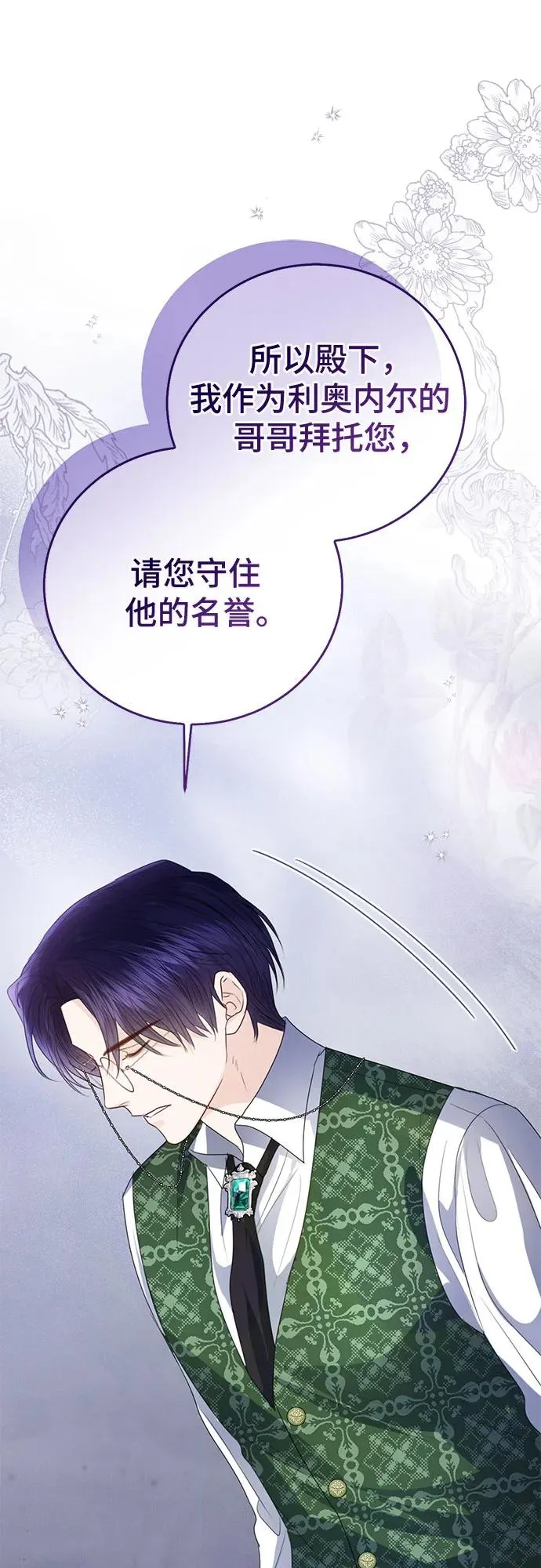 第53话73
