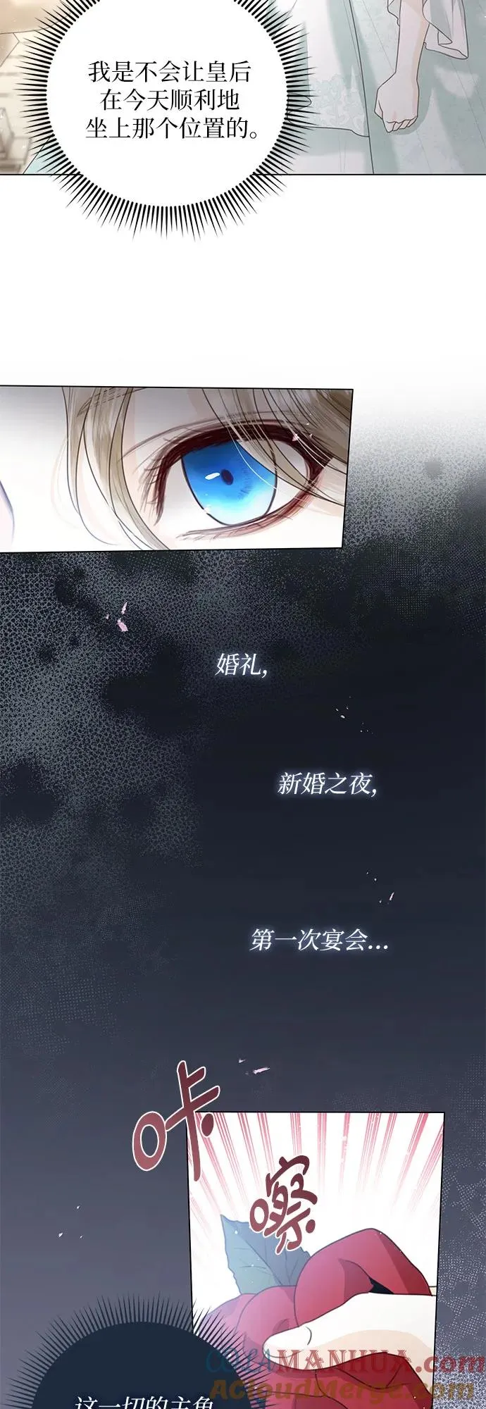 第7话21