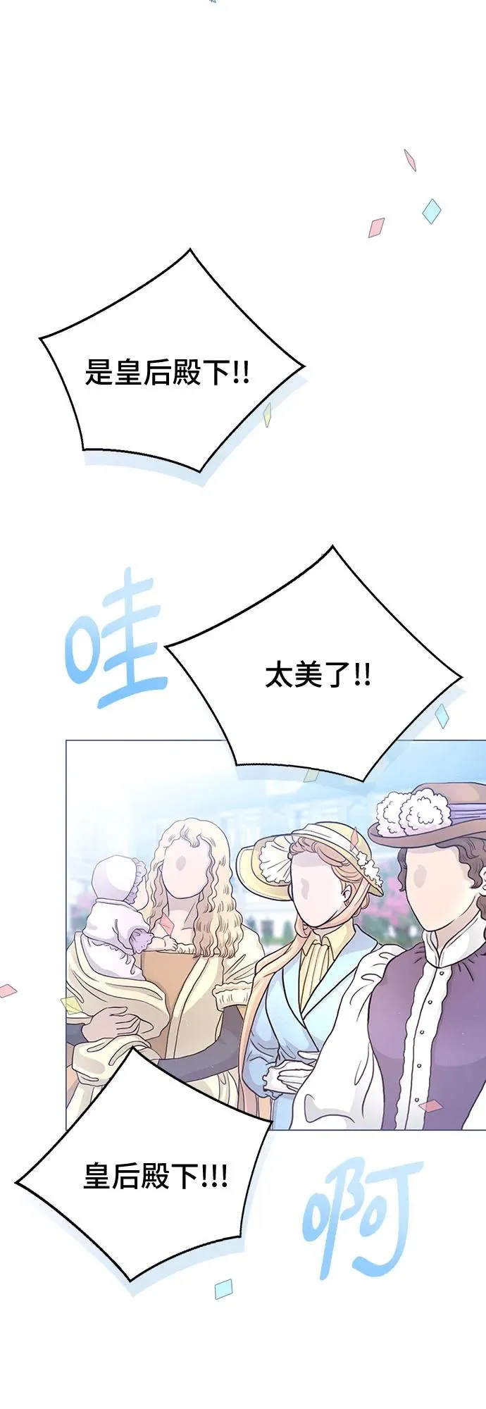 第50话64