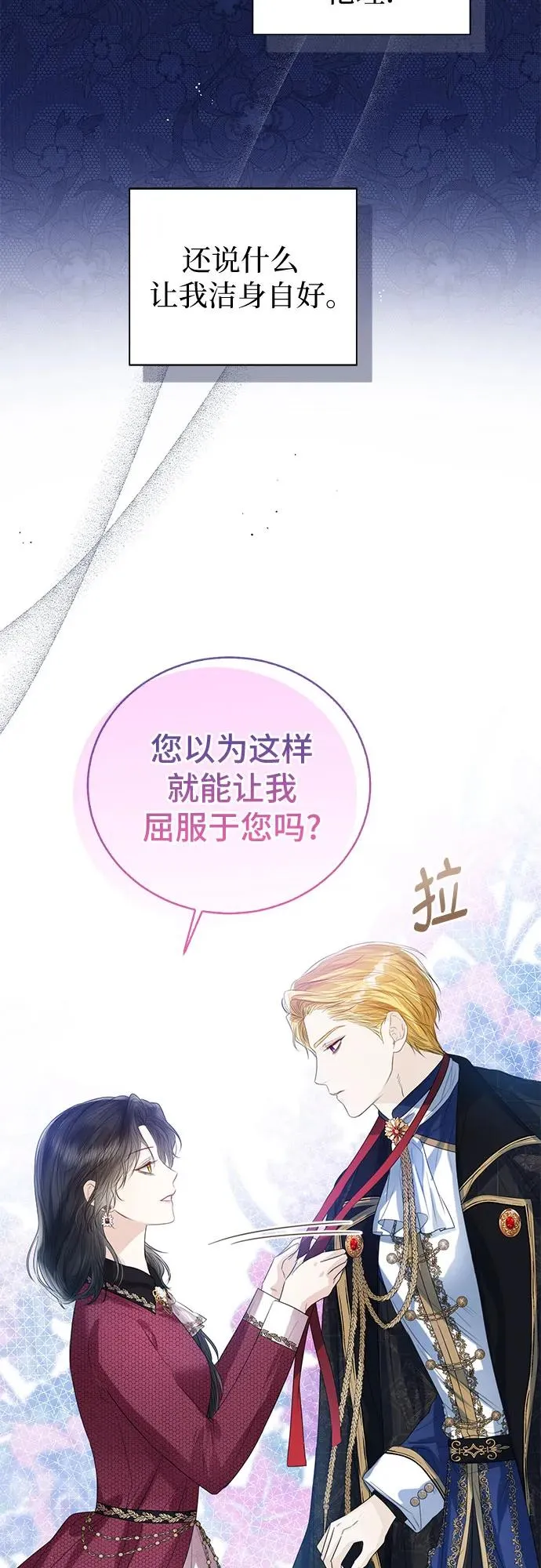 第32话25