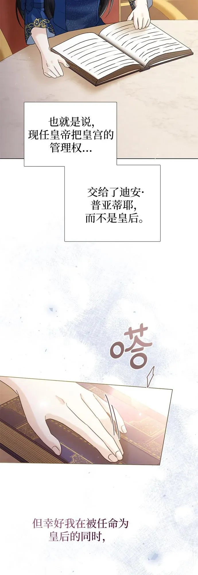 第9话22
