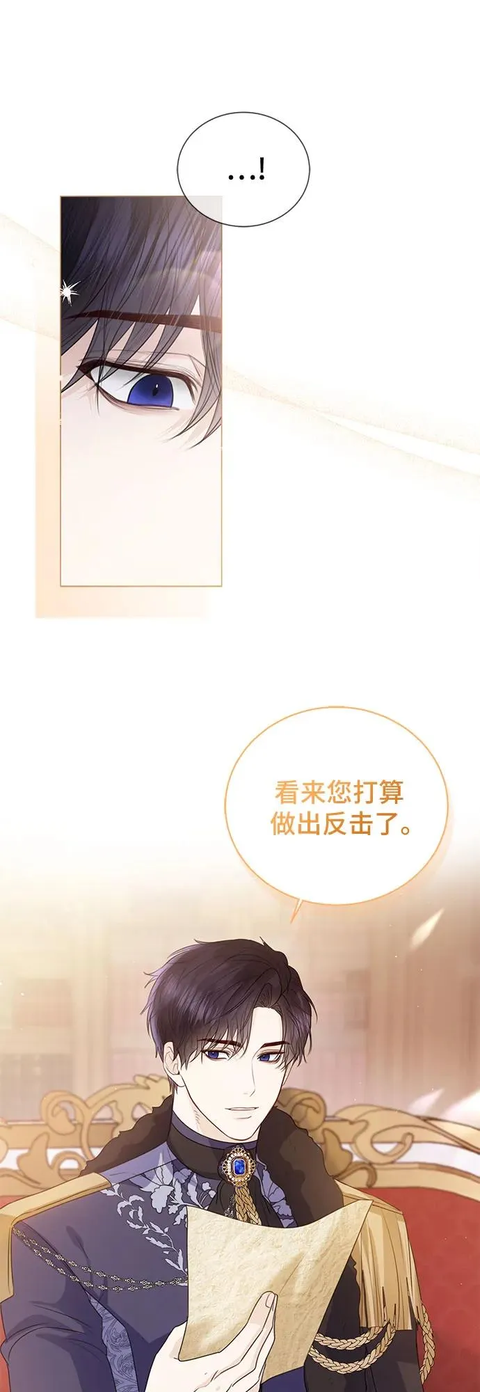 第23话46