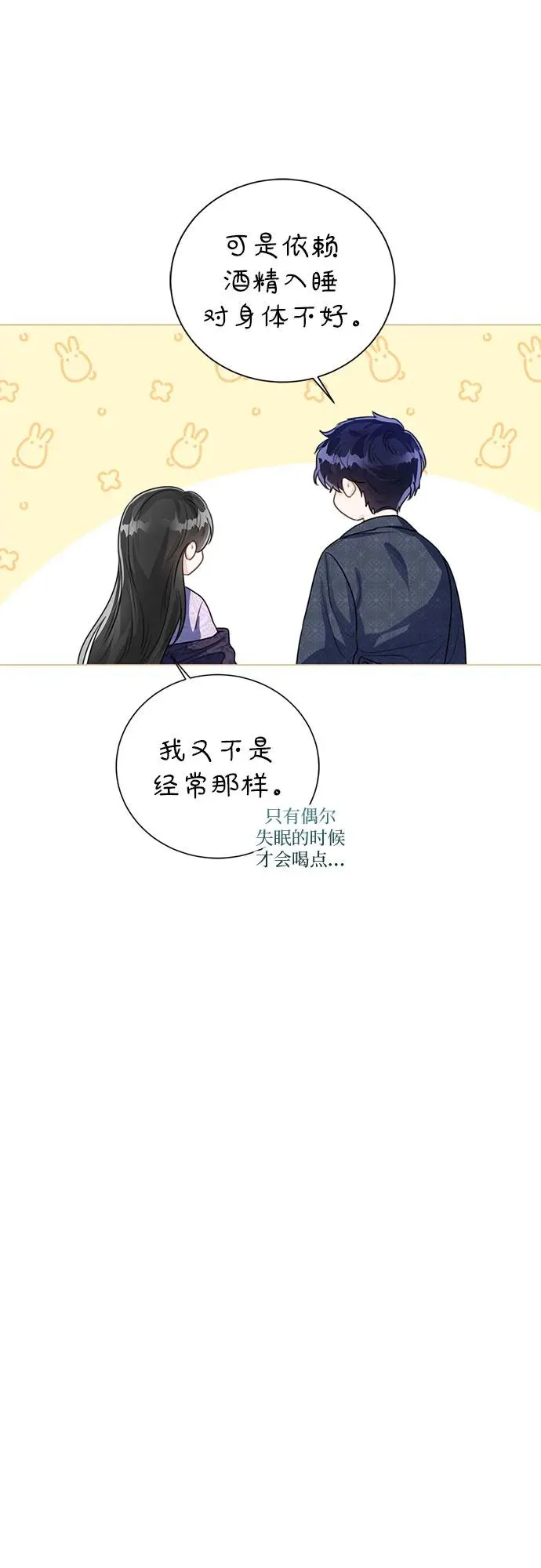 第29话5