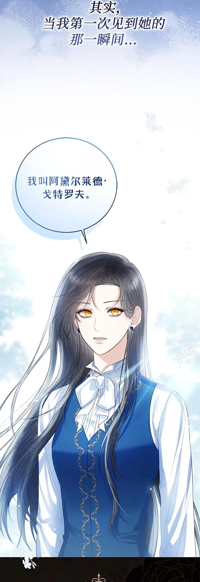 第32话61