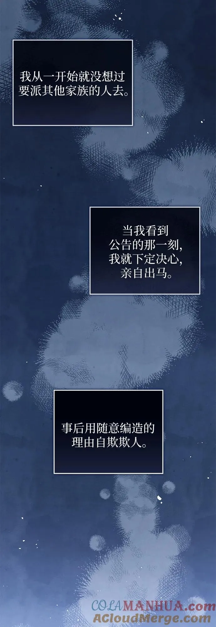 第32话60
