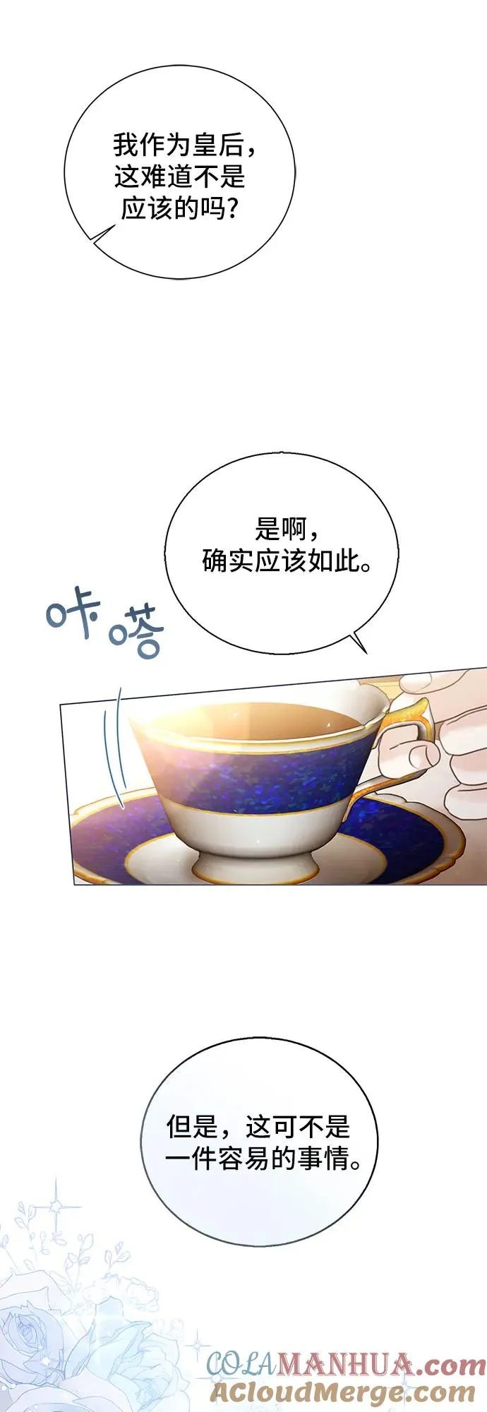 第9话33