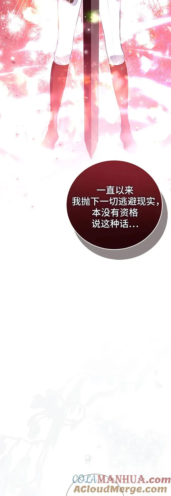 第52话15